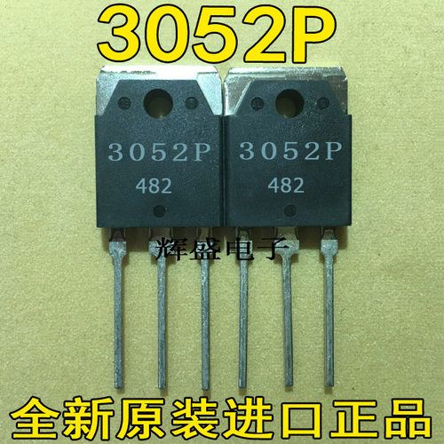 全新进口三肯3052P SI-3052P 三端稳压IC TO3P 稳压管 质量保证