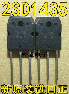 2SD1435 2SD1761 2SD1762 2SD1785 2SD2241 2SD2257 2SD2478