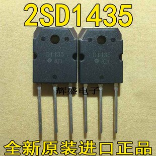 2SD1435 2SD1761 2SD1762 2SD1785 2SD2241 2SD2257 2SD2478