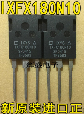 原字原脚 IXFX180N10 IXFR180N10 180A 100V 质量包好 包上机好用