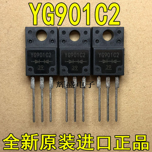 全新原装进口大功率 YG901C2  5A200V 快恢复二极管 质量保证