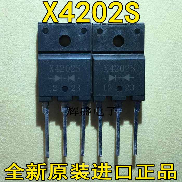 全新原装进口 X4202S FMX-4202S XS4202 快恢复整流管20A200V焊机