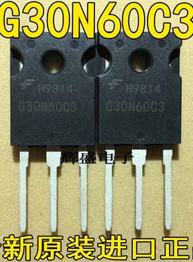 大功率IGBT管 G30N60B3 G30N60B3D G30N60C3 G30N60C3D 30A600V