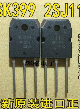 2SK399  2SJ113 2SK400  2SJ114 2SK403 2SK405-2SJ115 2SK412