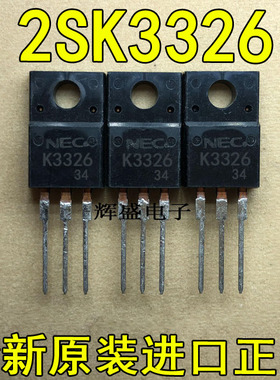 全新进口 K3326 2SK3326 NEC TO-220F N通道 功率MOSFET 12A 500V