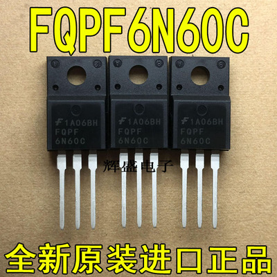 全新原装进口 FQPF6N60C 仙童 TO-220F N通道 600V 功率MOSFET