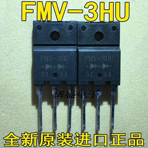 FMV-3HUFMX32SFMX33SFMXA4203