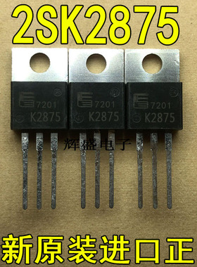 全新K2875 2SK2875-01 FUJI TO-220 N通道 功率MOSFET 6A 500V