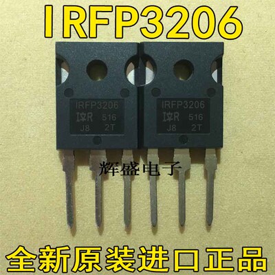 全新原装进口IR场效应 IRFP3206(200A 60V)可直接替代IRFP2907