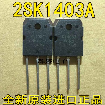 2SK1403A2SK14052SK1409