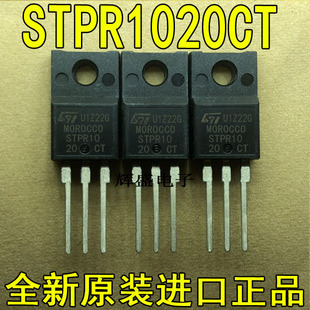 STPR1020CT STPR1620CT STPS8H100D STPS16L40CT STPS20H100CFP
