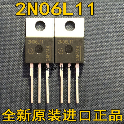 IPP80N06S2L-11 原装场效应管 N沟道 55V 80A 直插TO-220 2N06L11