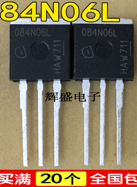 全新原装进口 084N06L 直插式三极管 大功率场效应管带二极管保护