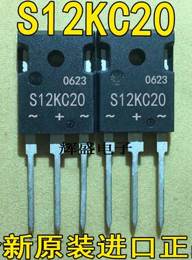全新原装进口大功率管快恢复整流管 S12KC20 S12KC40