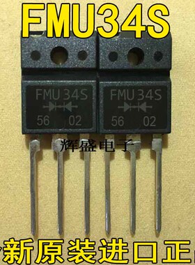 全新进口原装三肯原厂，质量测好 FMU-34S FMU-34R 一对12元