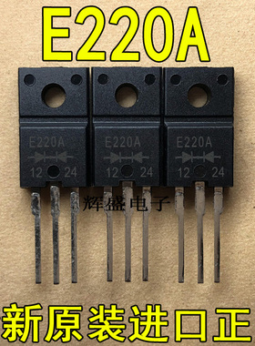 全新原装进口大功率管 E220B EN220B EN220A  测试好，质量保证