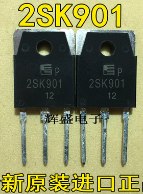 全新2SK901 K901 TO-3P 富士原装场效应管 20A250V MOS管