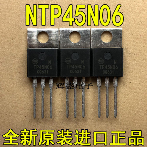 全新进口 NTP45N06G 安森美 TO-220 N通道 功率MOSFET 45A 60V