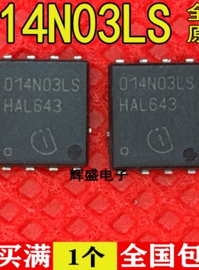 全新进口 014N03MS BSC014N03MSG 014N03LS 贴片 100A 30V MOS管