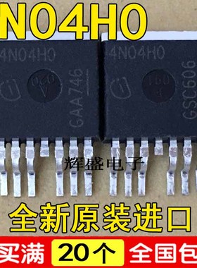 全新原装进口 IPB160N04S4-H1 丝印4N04H0 40V160A内阻1.6豪欧