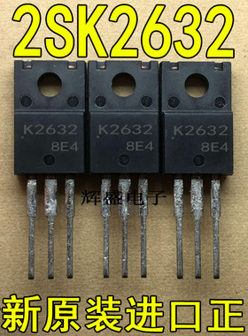 全新进口 K2632 2SK2632LS 三洋 TO-220F N通道MOSFET 2.5A 800V