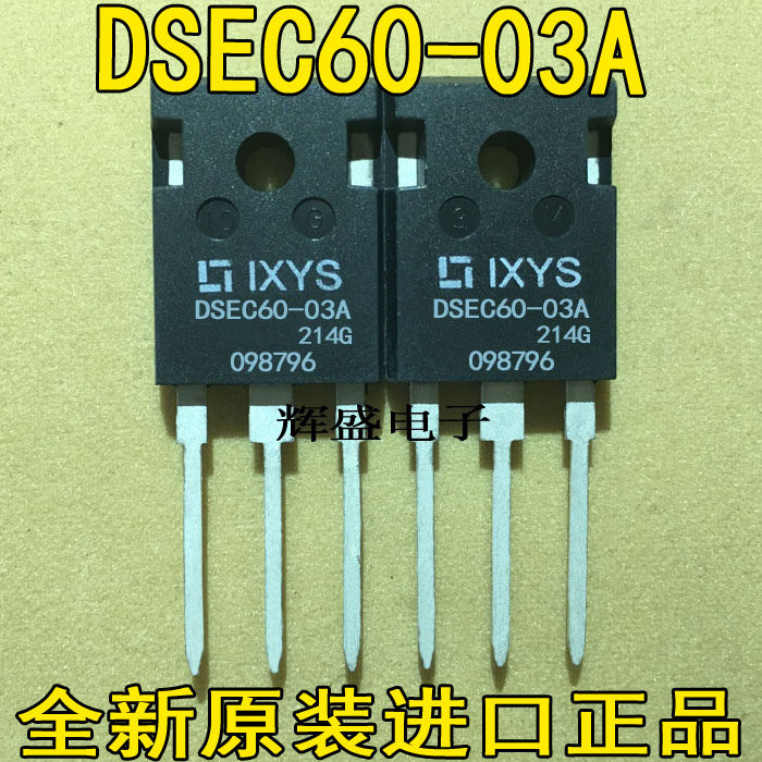 全新进口原装IXYS原厂DSEC60-03AR 快恢复整流管 60A300V