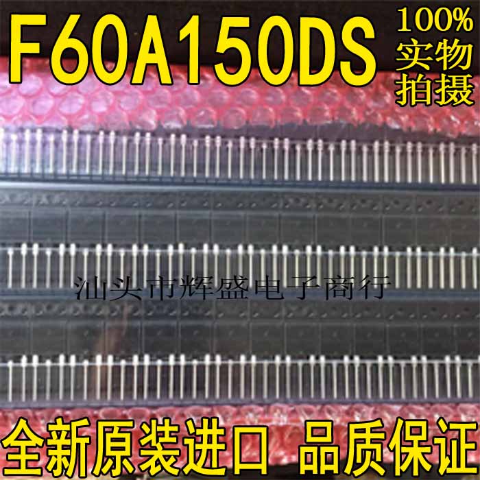 进口F60A150DS 仙童 全新原装现货 TO-3PF 快速1500V 60A 实价