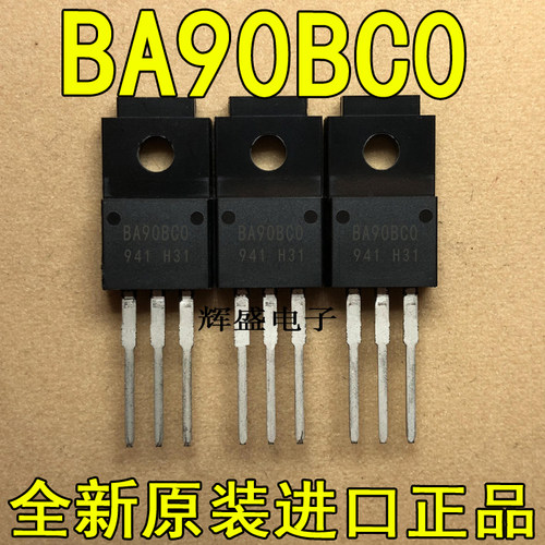 全新原装进口大功率管 BA90BC0T