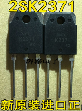 2SK2371 2SK2473 2SK2477 2sk2482 2SK2485 2sk2486 2sk2487