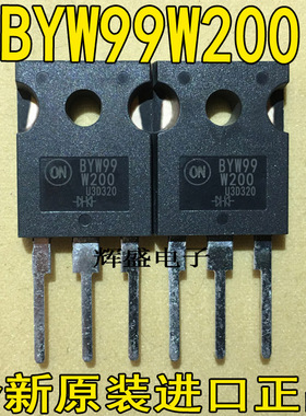 全新原装进口肖特基二极管 BYW99-W200 BYW99W200 35A200V 现货