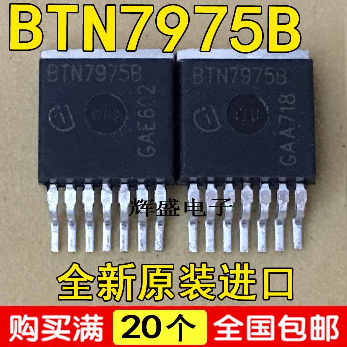 BTN7975BBTN8960BTN8961