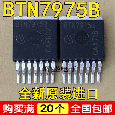 BTN7975BBTN8960BTN8961