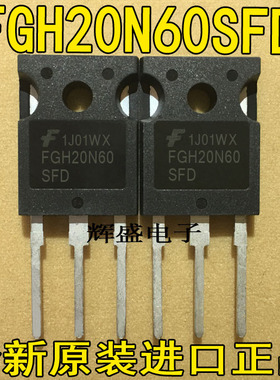 FGH40N60SFD 50N6S2D 30N60LSD 60N60SF 20N/75N/40N65DF/UFD/SMD