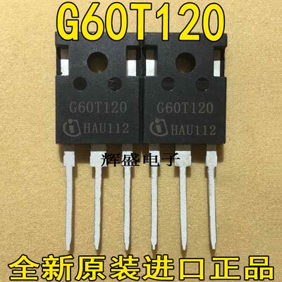 全新原装 IGW60T120 G60T120  过锡脚好上锡 IGBT单管 1200V 60A