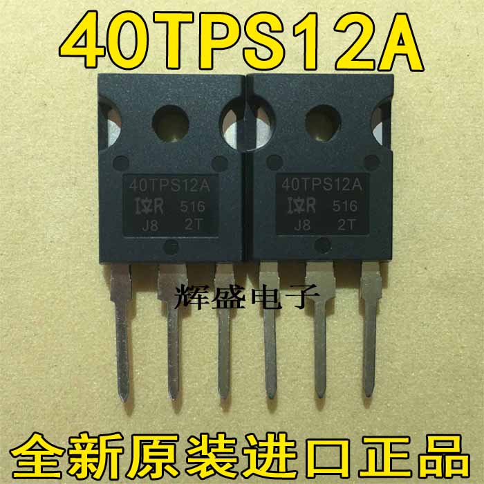 40TPS12A40TPS1642G2990