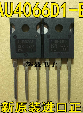 IRGP4066D GP4066D GP4066D-E AU4066D1 140AA600V IGBT功率管