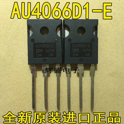 IRGP4066D GP4066D GP4066D-E AU4066D1 140AA600V IGBT功率管