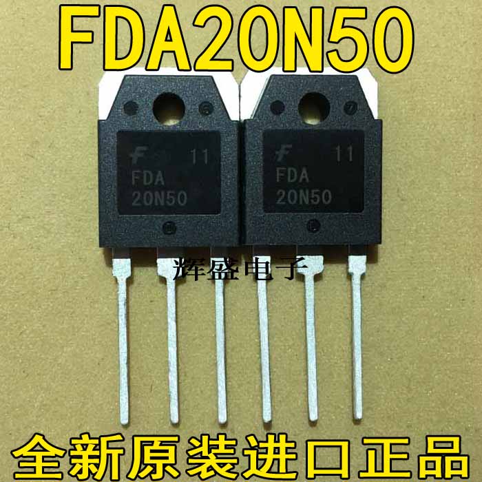 电焊机专用TSA20N50M FTW20N50A CS20N50 FDA20N50 20A500V场效应
