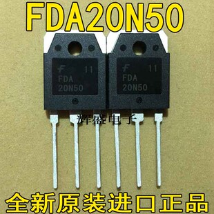 电焊机专用TSA20N50M FTW20N50A CS20N50 FDA20N50 20A500V场效应