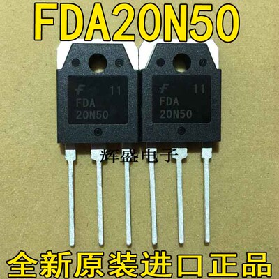 电焊机专用TSA20N50M FTW20N50A CS20N50 FDA20N50 20A500V场效应