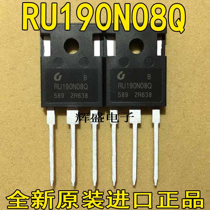RU190N08Q UV190N08Q YMP200N08Q TFP290N08 逆变器场效应MOS管 - 实物图