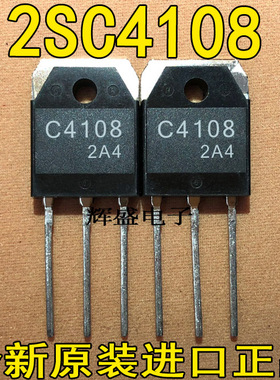 全新原装进口 2SC4108 C4108 TO-3P 三极管 可直拍 测试好