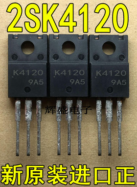 全新进口 K4120 2SK4120LS SANYO TO-220F N通道MOSFET 10A 450V