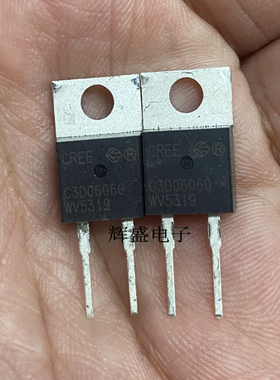 C3D10060 C3D06060 C3D08065 C0308060碳化硅肖特基二极管新原装