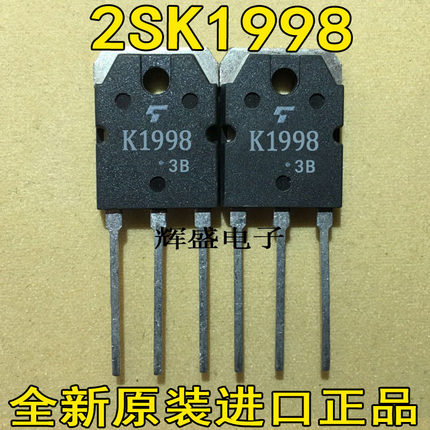 全新场效应管大功率 2SK1998 K1998 45A 60V TO3P质量保证