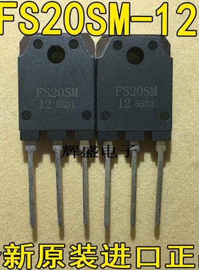 全新FS20SM-12 FS20SM12 TO-3P 20A600V 场效应管 日本三菱 20N60