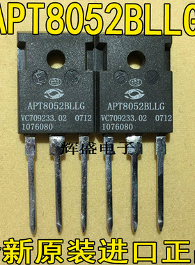 大功率MOS场效应管APT8052BLLG APT8052BFLLG 15A 800V开关电源用