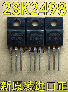 全新原装进口大功率场效应管 K2498 2SK2498 45A 60V TO-220F塑封