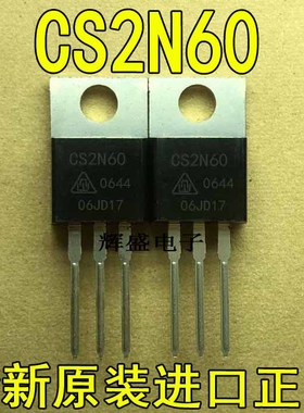 全新原装进口 CS2N60 华晶 TO-220 N通道 功率MOS 2A 600V