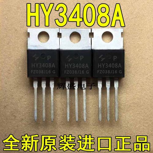 HY3408AHY3410IRF9Z24N
